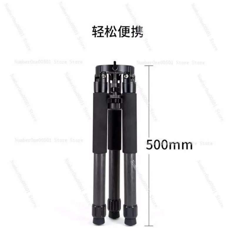 1980 TC40 Carbon Fiber Tripod Portable 50kg Load Capacity 2 Section for AM5 AM3