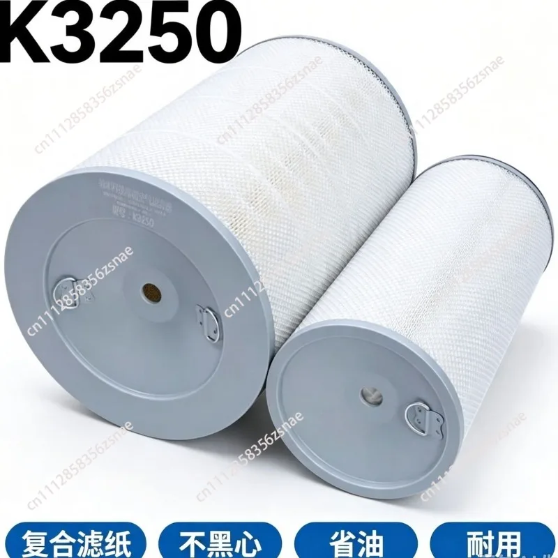 K3250 air filter element is suitable for Shaanxi Automobile Delong F3000M3000 new X3000F2000 mixer truck filter