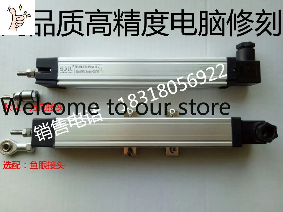 KTC-575 600 650 700 750 800 850mm Injection Molding Machine Tie Rod Electronic Ruler Displacement Sensor