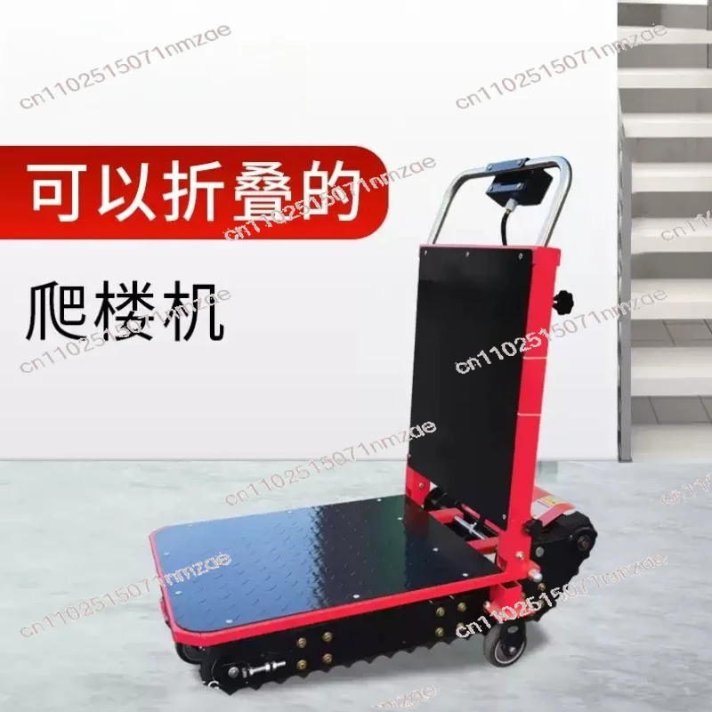 For Up and Down Stair Handling Electric Tracked Tank Stair Climbing Vehicle 300KG Capacity Mute Crawler Hand Trolley