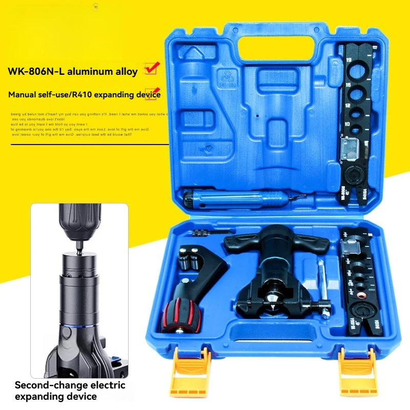 Flashlight Dual-purpose Aluminum Alloy Expander Copper Tube R410 Pipe Expander Horn Refrigeration Tool WK-806N