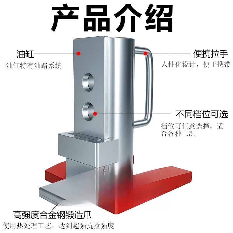 Electric claw jack, split low hydraulic top, crane