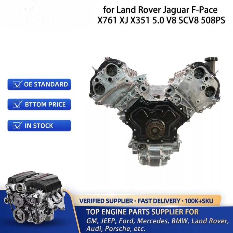 Linkteco Engine Overhauled for Land Rover Jaguar F-Pace X761 XJ X351 5.0 V8 SCV8 508PS mtd29323-508ps-motor