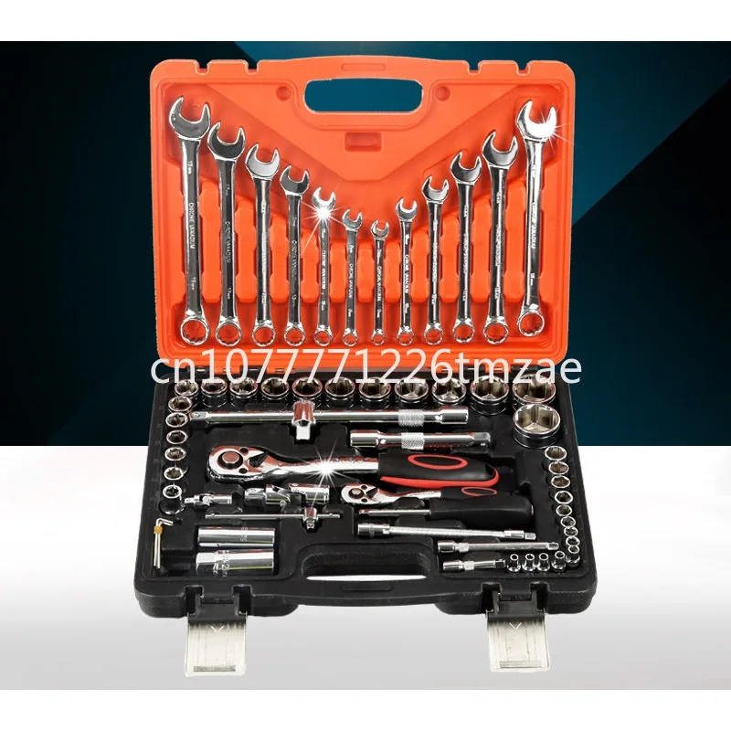 

61 Hardware Combination Repair Tools Suit Auto Repair Auto Parts Tools