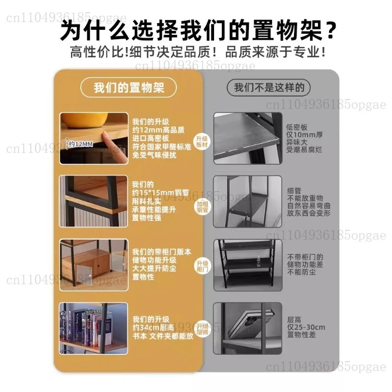Multi-layer shelf Floor storage rack with cabinet door Storage display rack Household cabinet Multifunctional trapezoidal