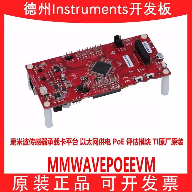 Spot MMWAVEPOEEVM millimeter wave sensor Power over Ethernet POE evaluation module ICBOOST