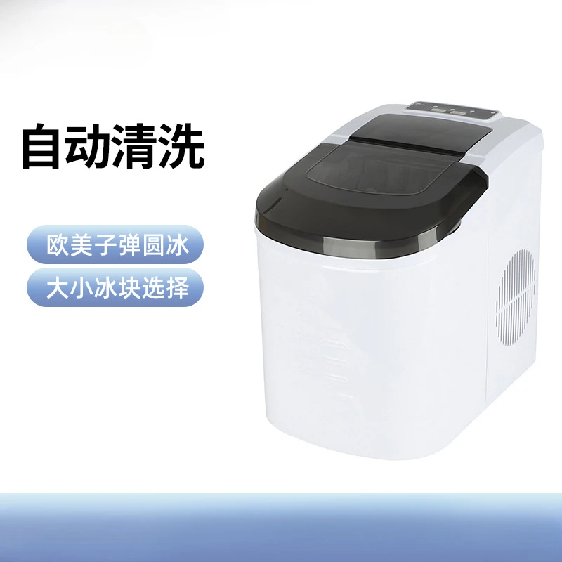 Cross-border dedicated Z1 ice machine household white portable small mini round bullet ice manual ice cube machine