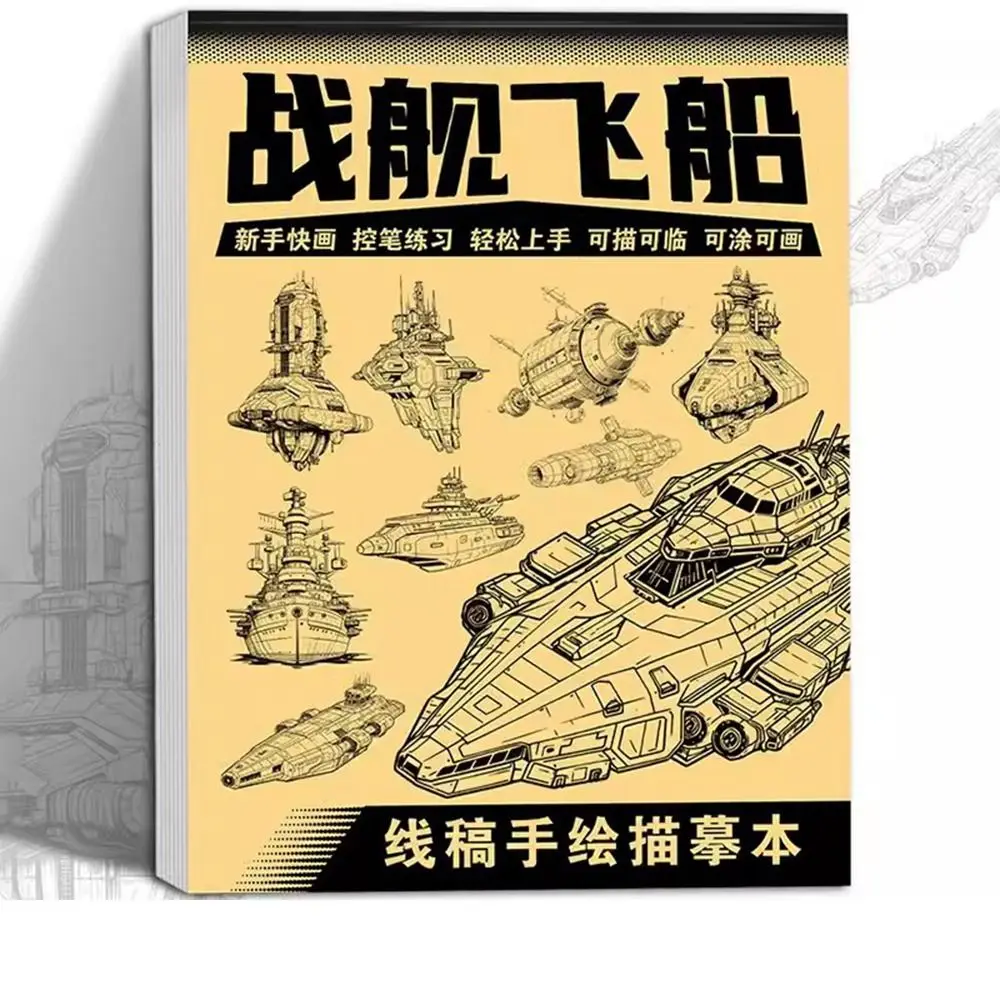 

Art Tracing Sketch Hand Painted Tutorial Book Sketching Hand Drawn Art Copy Practice Book Learning Studying