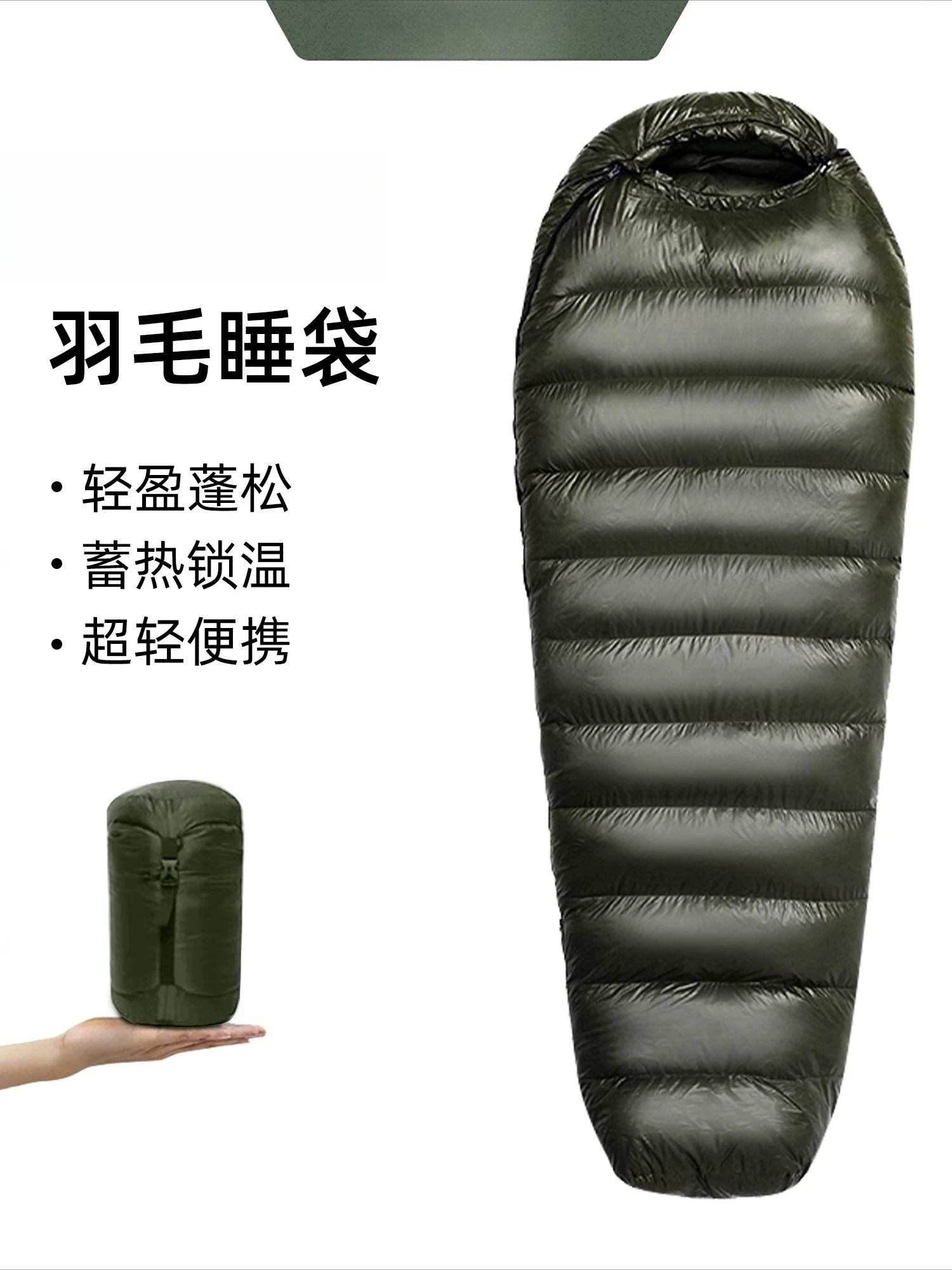 Down sleeping bag, adult outdoor -30 ° C, lightweight camping trip, portable nap time