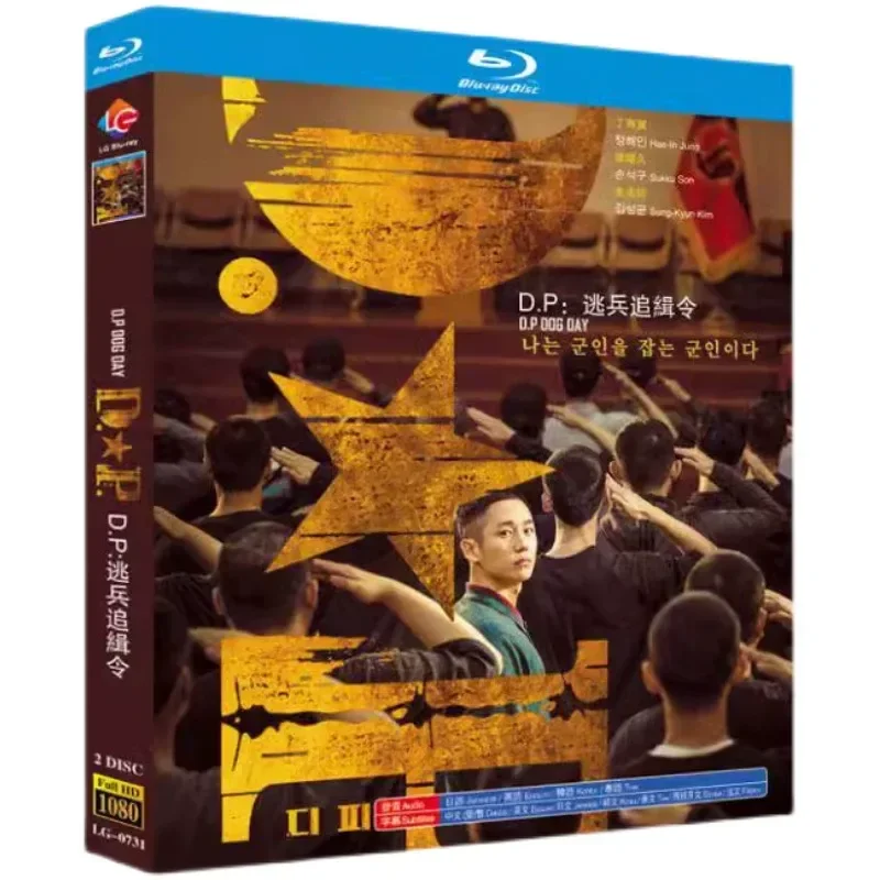 

BD Blu-ray Ultra-High Definition Korean Drama D.P. Deserter Hunt Seasons 1–2 4-Disc Box Set Ding Haiyin Sun Seok Jiu