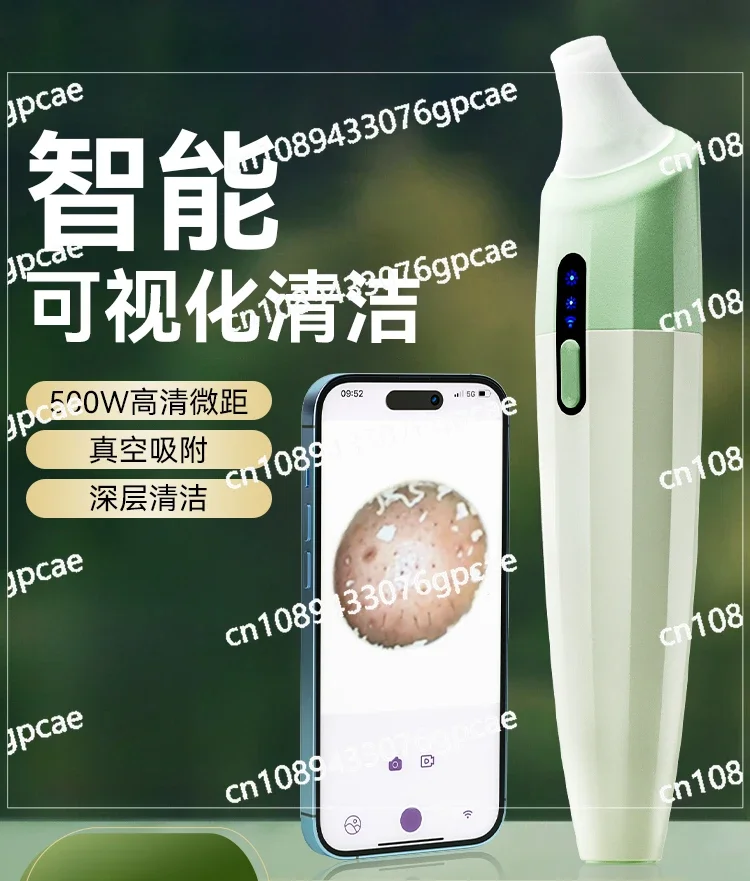 

Blackhead Suction Artifact Electric Beauty Instrument Pore Acne Strong Men and Women Household Blackhead Suction Instrument