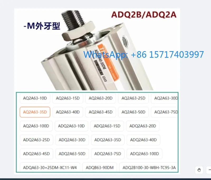 

Корейский тонкий цилиндр TPC AQ2A ADQ2A63-5 10 15 20 25 30 35 40 50 75DCM