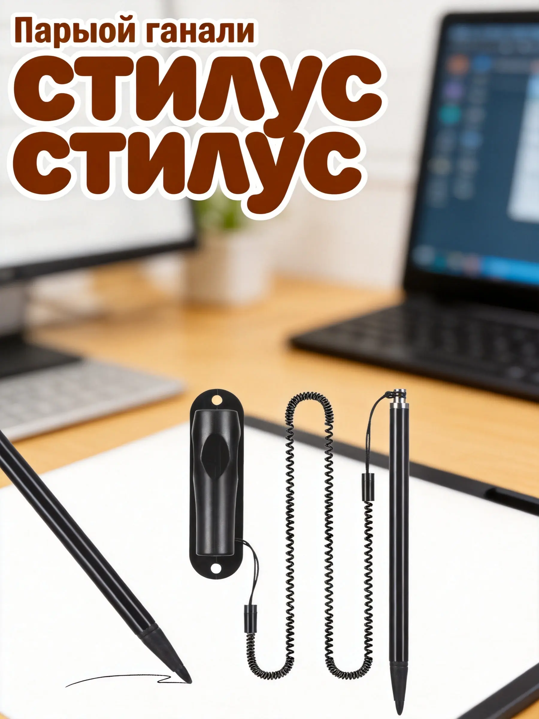 Metal Resistive Stylus Pen Black Holder For Gamers Precision Smooth ABS Tip Anti-loss Lanyard Tablets Phones