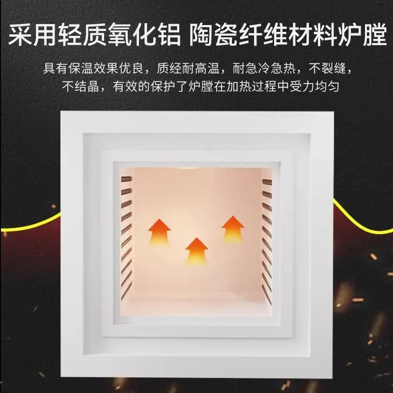 Technology box atmosphere furnace muffle furnace