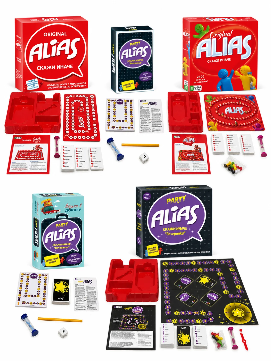 Party Games Group For Adults - 이중 이름 게임, 단어 추측 가족