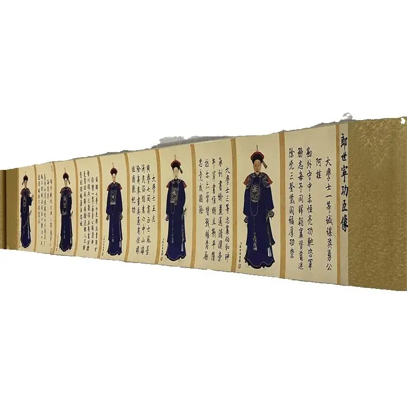 

China Old long Scroll Painting ,Portraits of meritorious figures in Lang Shining's watercolor paintings collectibles