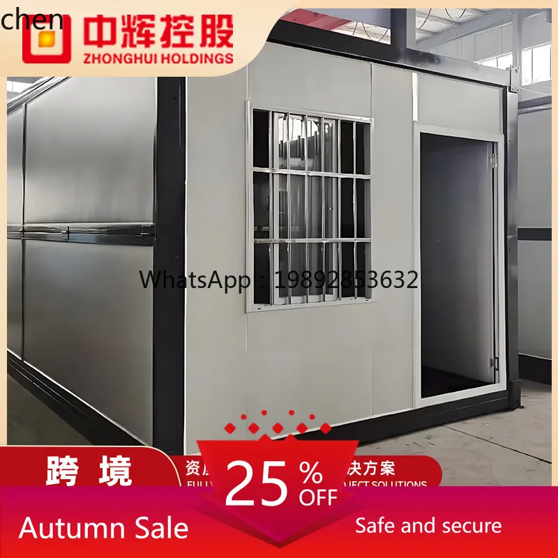 YFY  House Activity Outdoor Wholesale Mobile Folding Container House On-Demand Board House