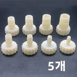 5Pcs Female Hose Connector G3/4 Inch DN20 Inner Thread Water Pump Accessories Barbed Pagoda Joint Coupling Garden Irrigation