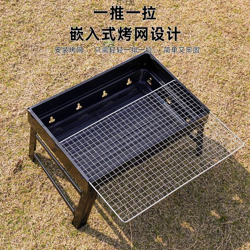 Convient pour l'extérieur ménage Barbecue gril étagère charbon de bois Barbecue pliant pratique ensemble d'outils charbon de bois