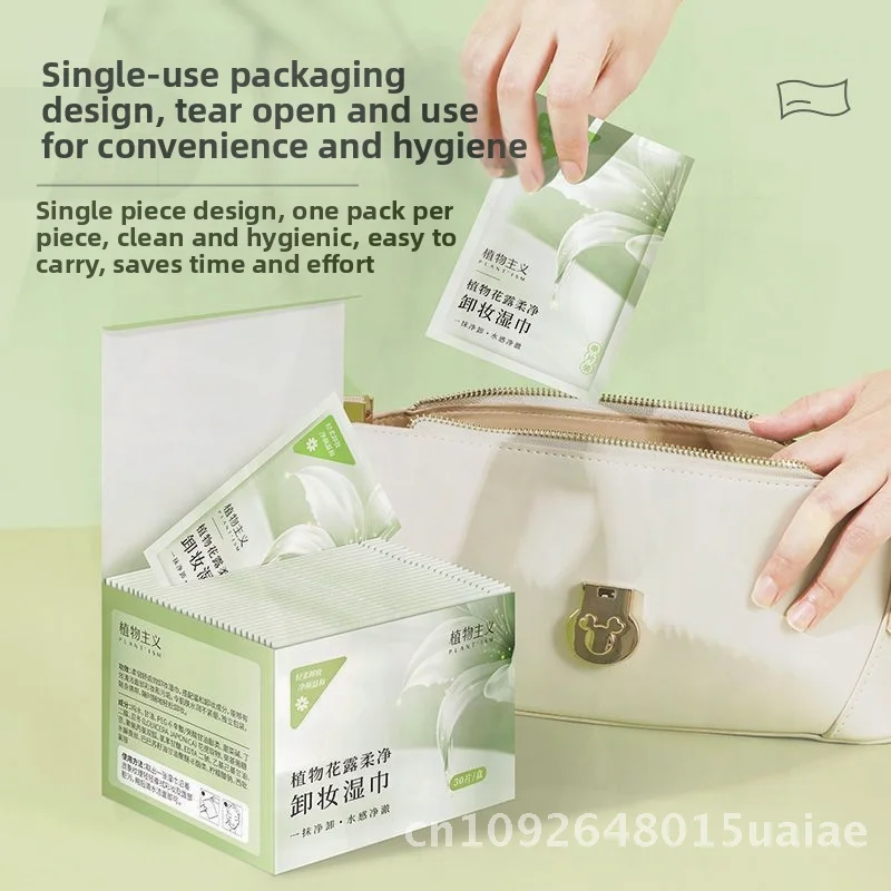 Floristic Disposable Makeup Remover Wipes Individual Packaging Deep Cleansing Eye Lip Face Cotton Wipes for Portable Makeup