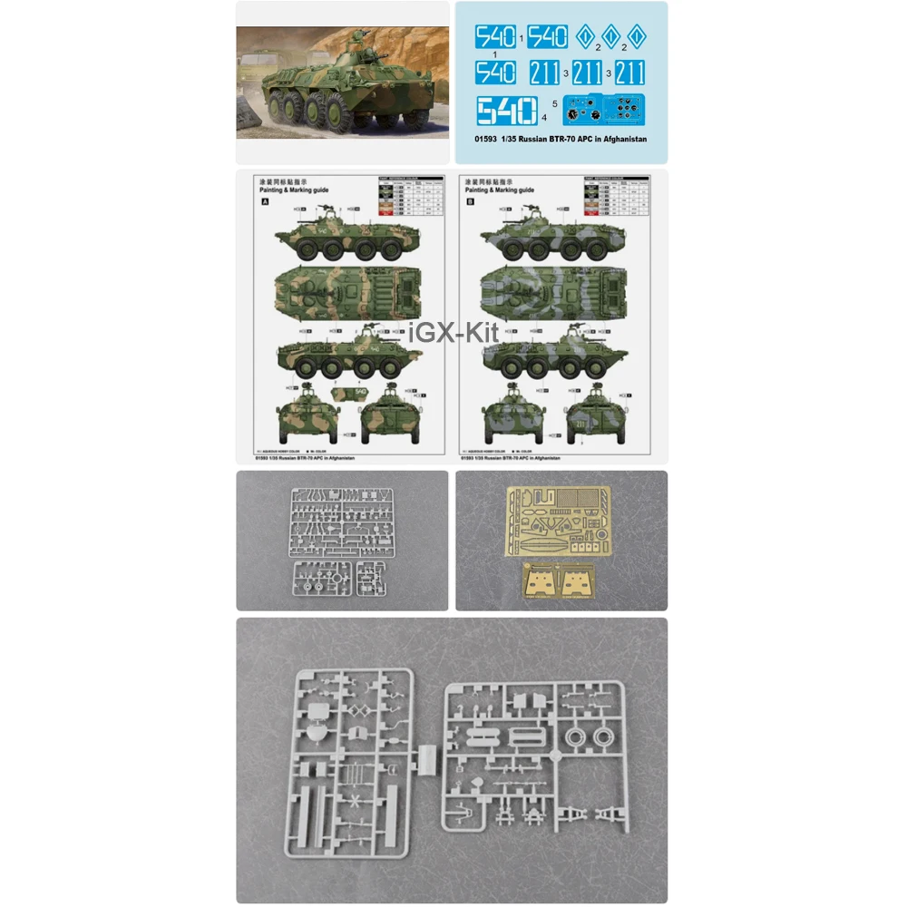 

Trumpeter 01593 Масштабная модель 1/35 Российский бронетранспортёр БТР-70 в Афганистане, пластиковый сборный конструктор