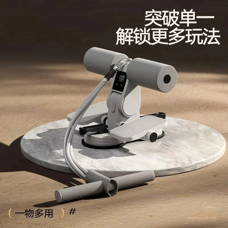 Timed Sit-ups Assist Fitness Household Multifunctional Indoor Suction Cup Abdominal Foot Fixer