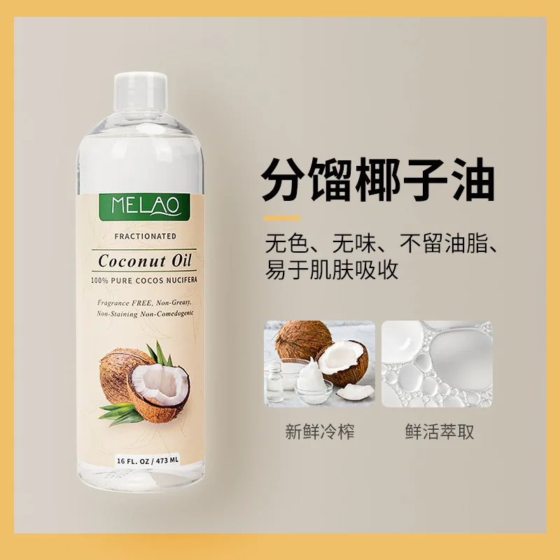 Fractionated Coconut Massage Oil - Lightweight Carrier Oil for Skin Hydration & Smooth Glide
