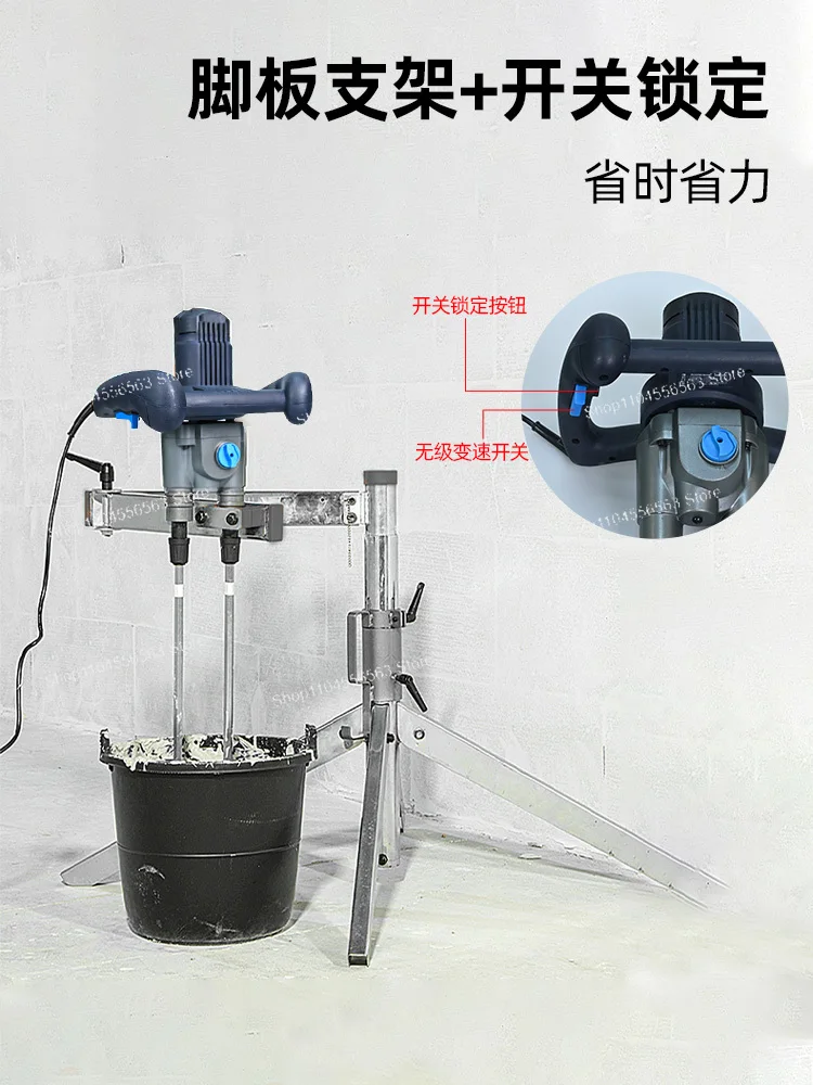 High power electric double rod mixer electric drill mortar putty powder coating cement mixing artifact