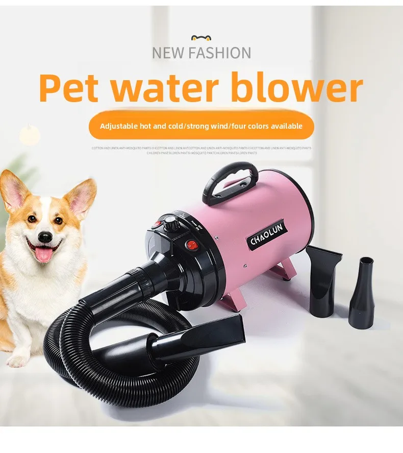 

High Power Quiet Pet Hair Dryer for Dogs Grooming Golden Retriever Teddy Blower Pet Supplies