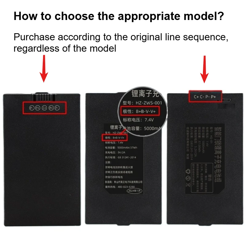 HZ-ZWS-001 Smart Door Lock Battery Rechargeable 18650 Lithium-ion Battery for Face Fingerprint Recognition Lock Password Lock