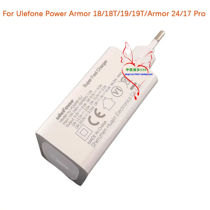 Original Ulefone  Armor 24 Armor 17 Pro Power Armor 1818T Official Charger 66W Charge Cable Data Line For Ulefone Armor 19T 19