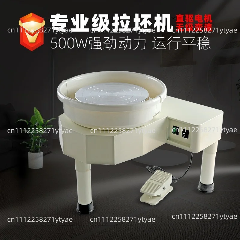 Ceramic wire drawing machine Mechanical equipment Mute 500W direct drive embryo wire drawing machine Clay machine