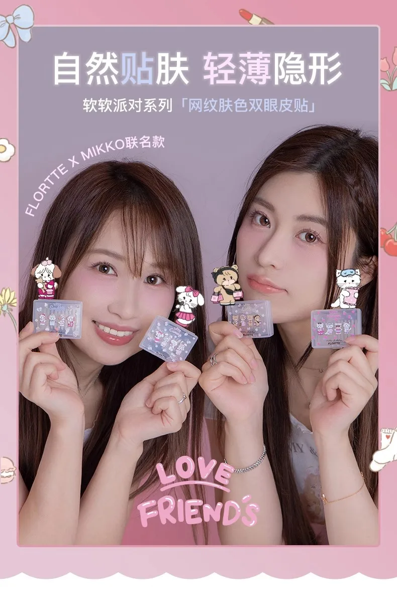 FLORTTE MIKKO firmowane wspólnie z podwójna powieka plastrem z siatki w kolorze skóry naturalny podwójna powieka plaster