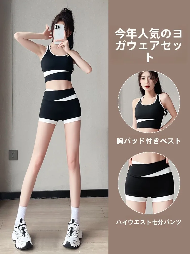 

Women's Yoga Fitness Outfit Set Summer New Style High Sensation Pilates Training Sportswear Short Pants Tank Top Ensemble