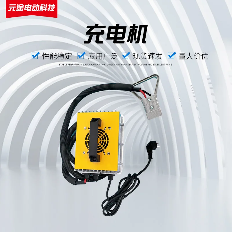 Charger High frequency intelligent waterproof charger plus liquid maintenance-free lithium battery ternary iron lithium charger