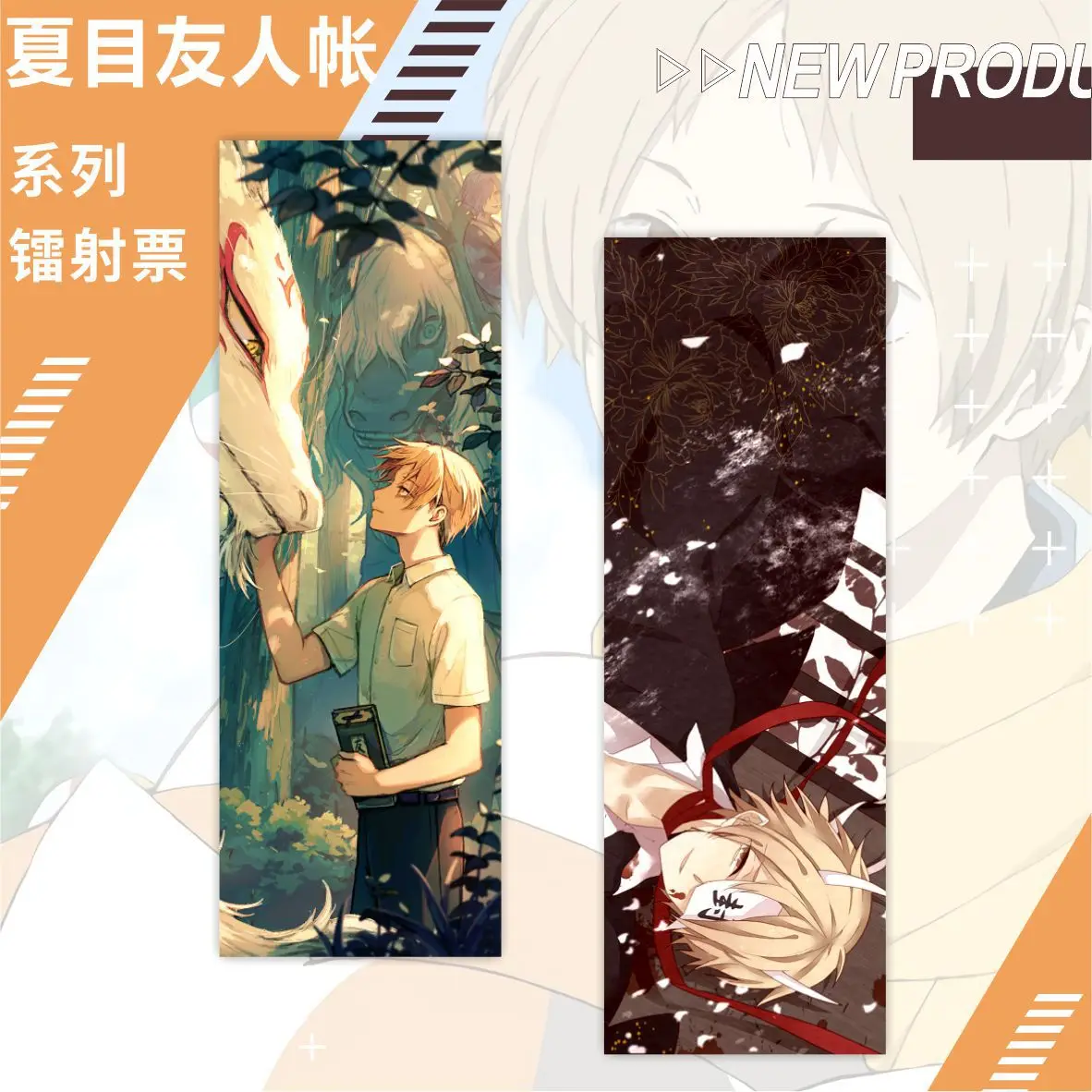 

Anime Laser Card Natsume's Book of Friends Gift Bookmark