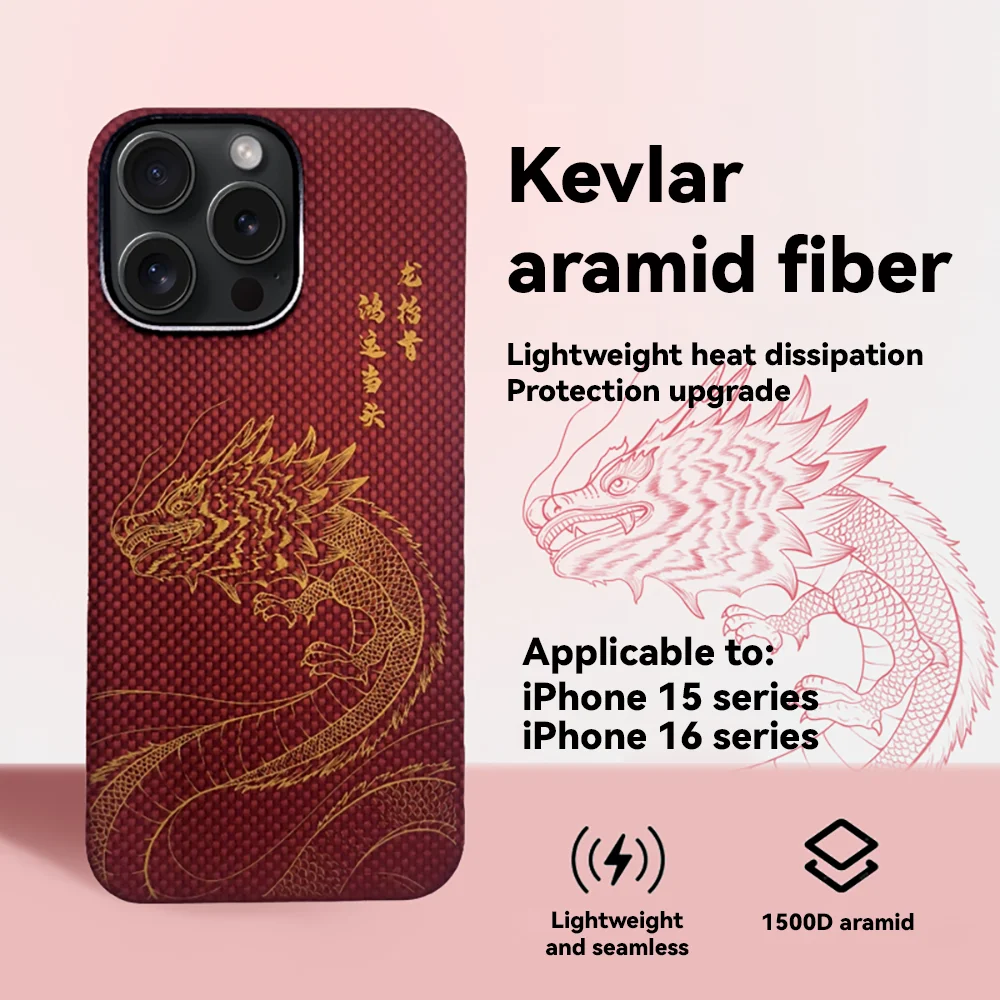

100% Truely Dragon Lifting Head Carbon Fiber Magnetic Phone Case 15 16Series New National Style Anti Fall Phone Protective Case