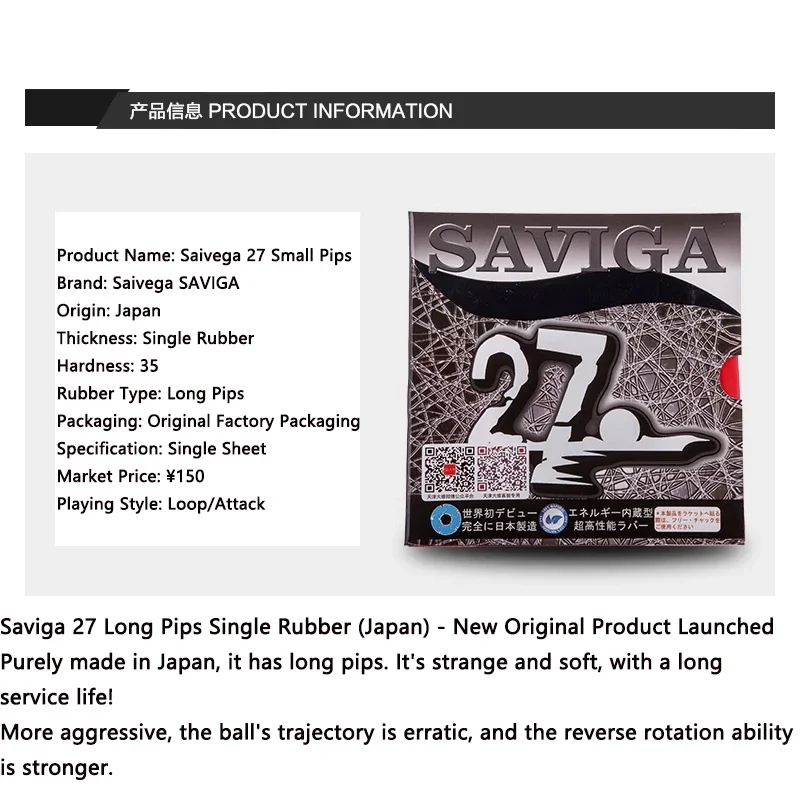SAVIGA27 Lembaran Karet Tenis Meja dengan Spons 0.5/0.8/1.0/1.2/1.5Mm Jerawat Panjang OX Partikel Kecil Serangan Cepat Disetujui ITTF