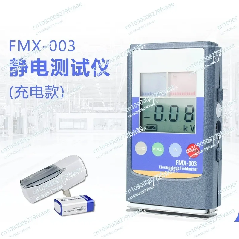 

(+/-) 1.49Kv Digital Test Field Strength Fmx-003 Handheld Electrostatic Tester Field Strength Meter Measuring Range To