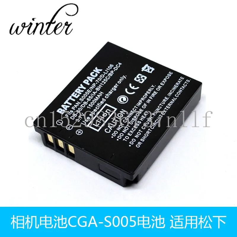 

Новые высококачественные аккумуляторы для новой литиевой камеры LB-080, P-DC4, BP-DC4-E, BP-DC4-J, DB-65.