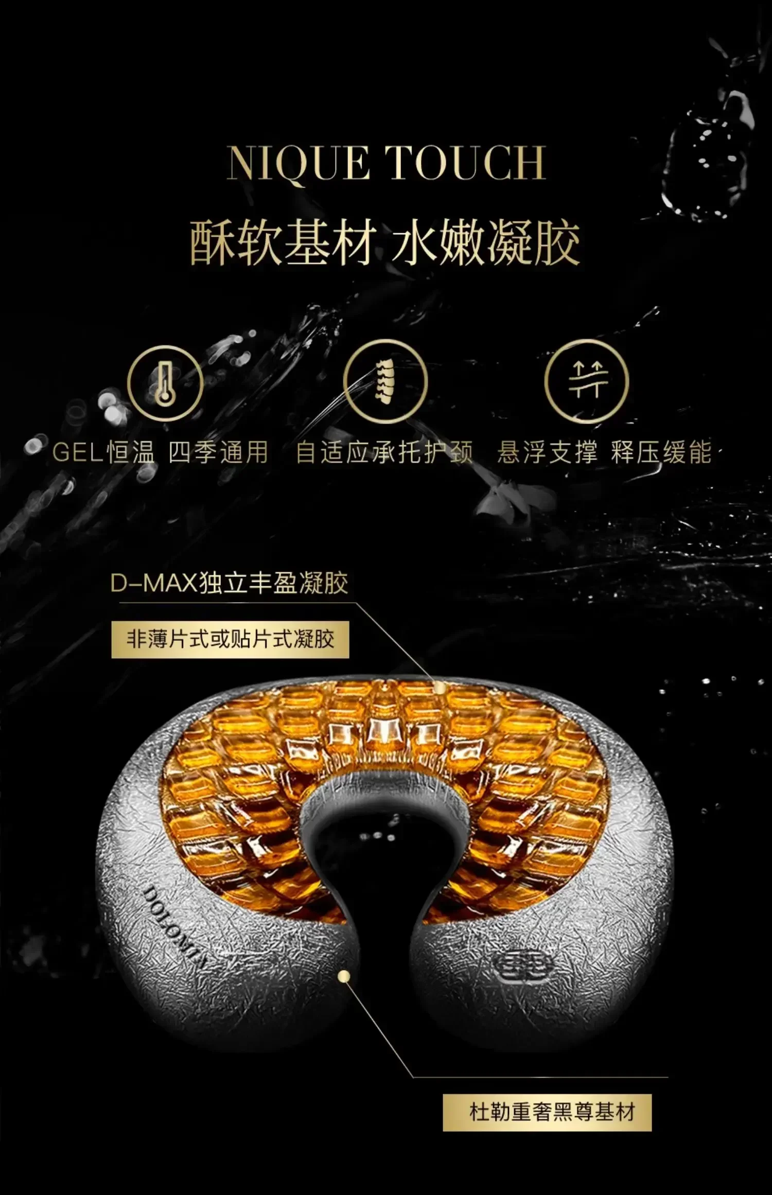 

-Black Zun Orange Jade Luxury U-shaped Pillow Portable Travel Aircraft gel Pillow Neck Protection Pillow Core