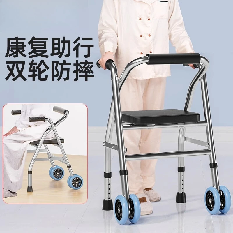 

The elderly hand-pushed scooter can be pushed and sat rehabilitation walking moped four-wheel anti-drop