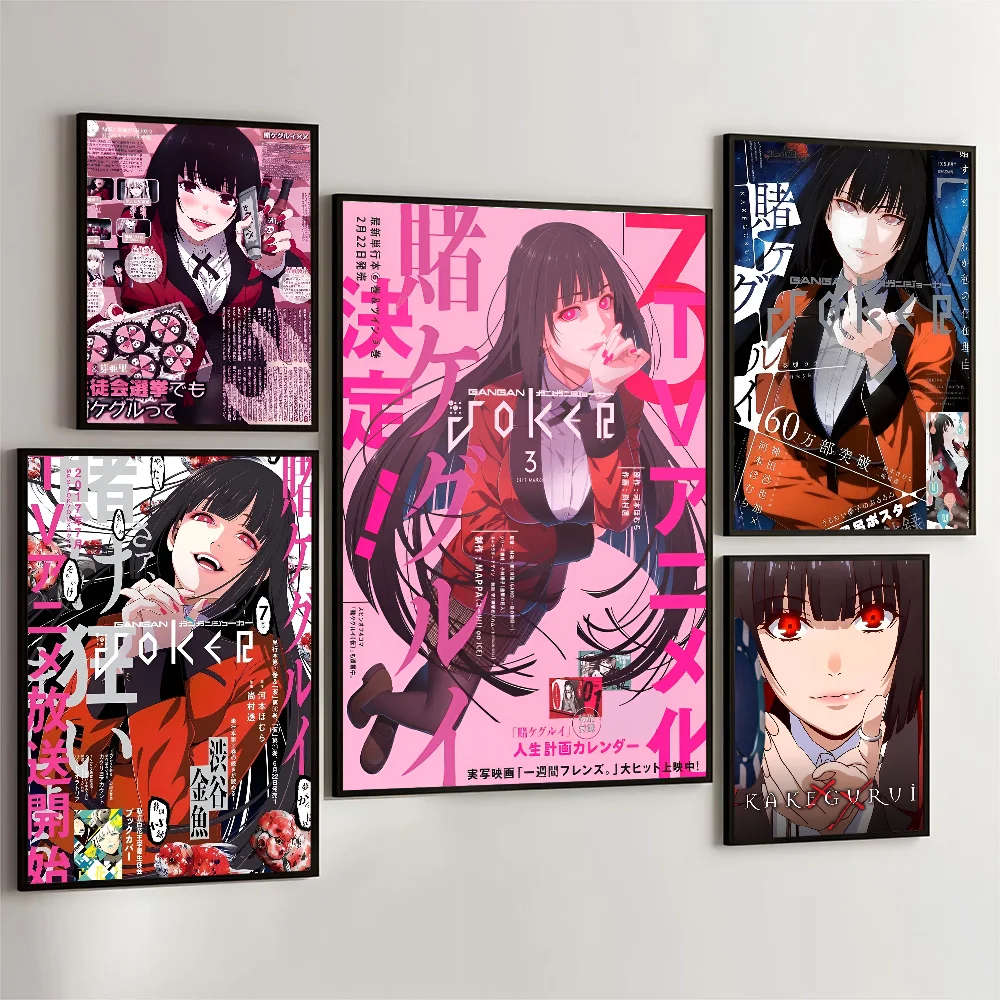 Póster adhesivo de película de Kakegurui Jabami Yumeko, carteles de papel Kraft Retro, pegatina de bricolaje para habitación, Bar, cafetería, arte estético, pintura de pared, 1 unidad