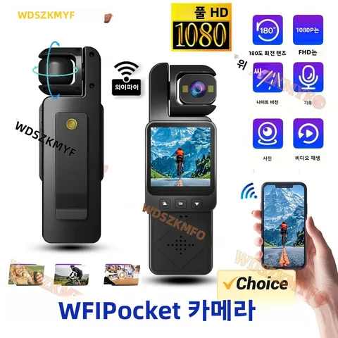 FHD 1080P 와이파이 카메라 디지털 비디오 야외 스포츠 카메라 미니 DV 휴대용 핸드헬드 법 집행 기록기 360 °   회전식 렌즈