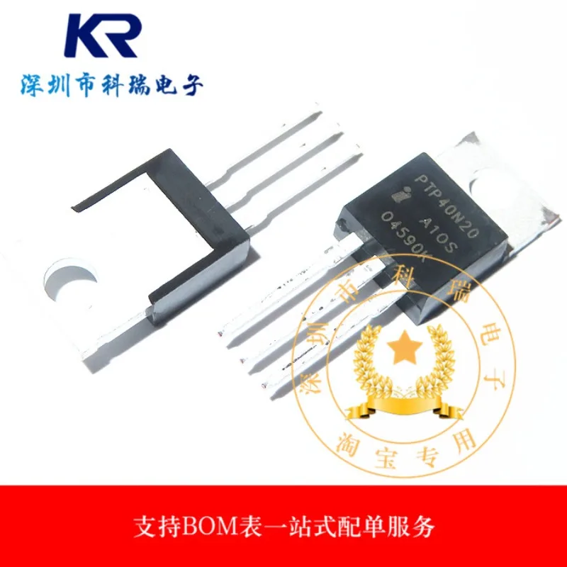 20PCS/PTP40N20 고전력 전원 공급 장치 컨트롤러 인버터 전계 효과 MOS 트랜지스터 40A200V 오리지널 브랜드 뉴