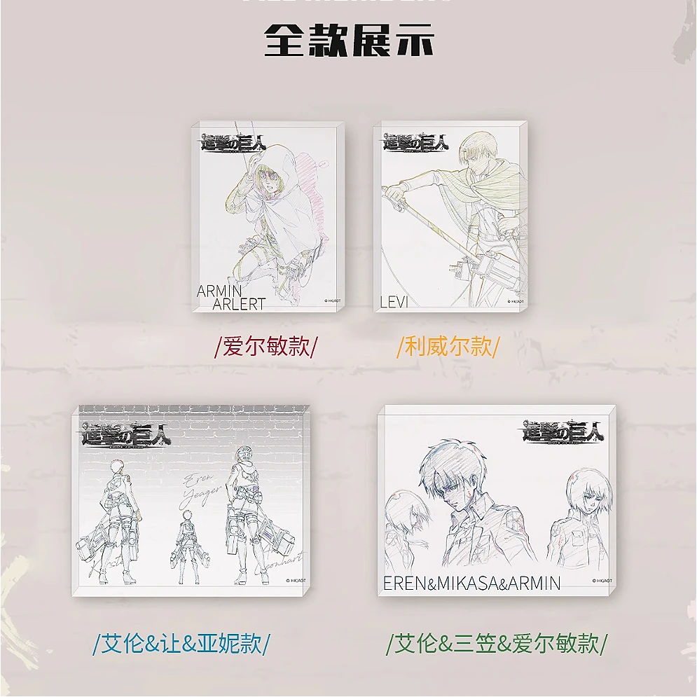 attacco-anime-su-titano-eren-jaeger-armin-arlert-shingeki-no-kyojin-levi-ackerman-ataque-a-los-titani-cosplay-acrilico-mattone-regalo