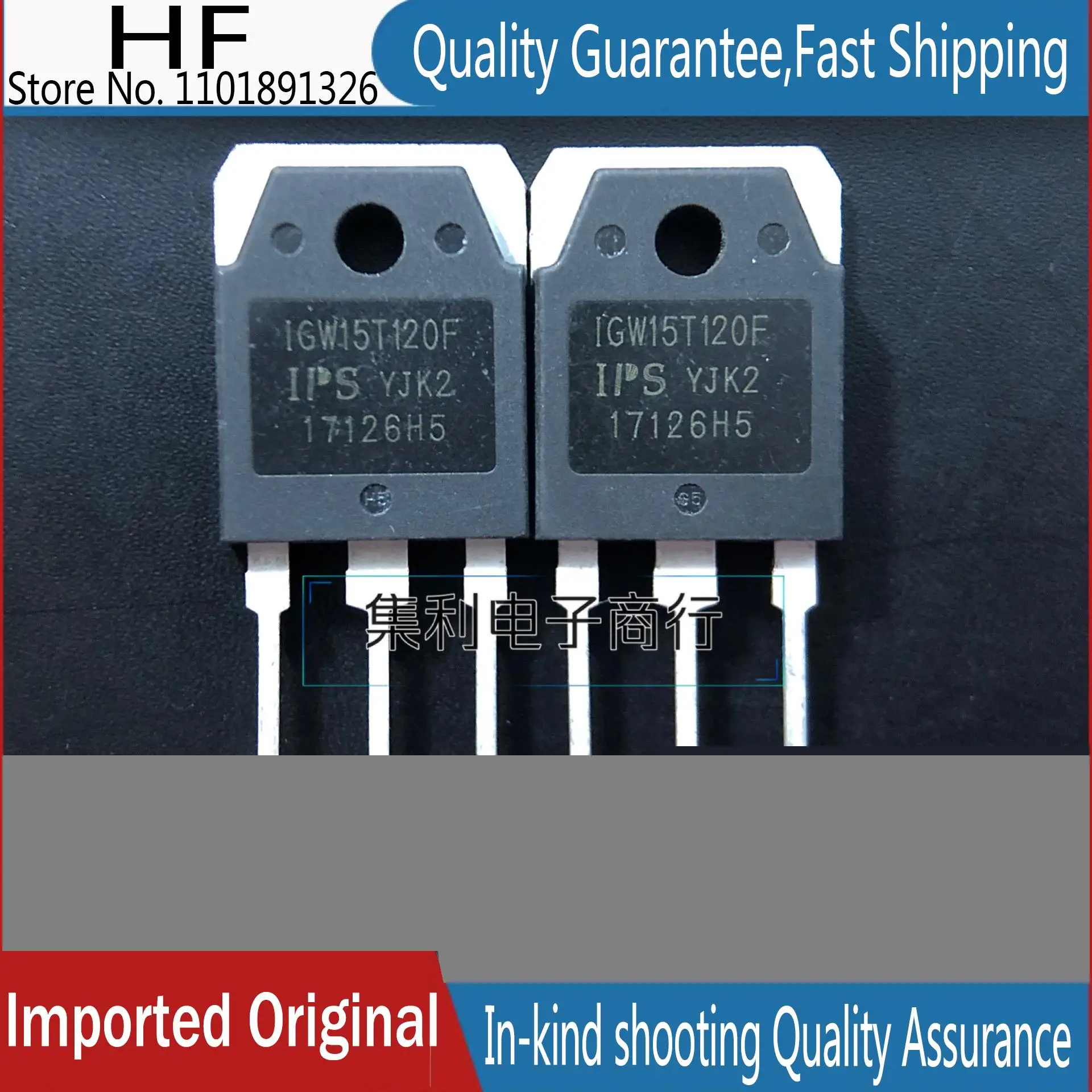 

10 шт./лот IGW15T120F IGBT 15A 1200 В импортный оригинал