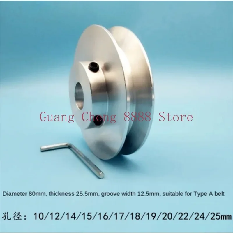 40mm 60mm 80mm V-belt Pulley, Single Groove, A- type V-belt Pulley High Quality 1PCS
