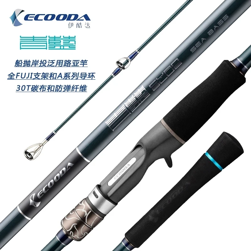 

ECOODA ECBB Sea Bass Rod 2.1-3.2M Fuji Parts Spinning Casting Rod PE1-5# Boat Offshore Universal Sea Lure Rod Lure Weight 8-40g