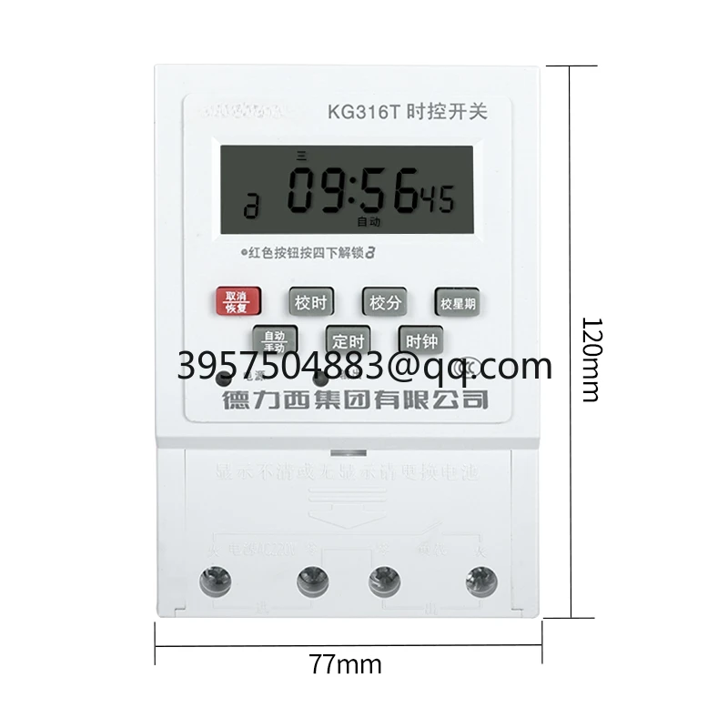 KG316T-12V24V220V380V time control switch Automatic street lamp power-off timing controller